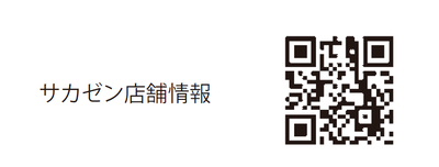 ��������Į��ŹQR (002)