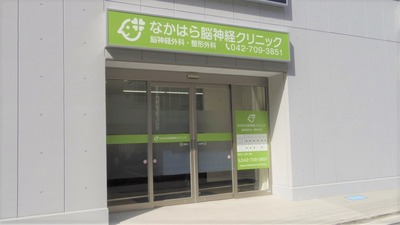 �ʤ��Ϥ�Ǿ���Х���˥å�����