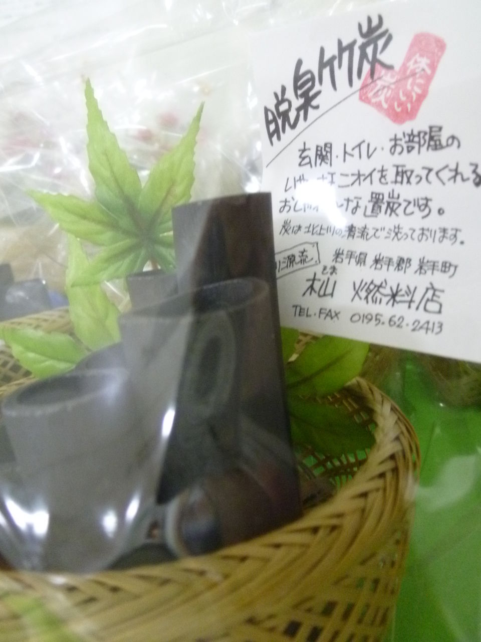 P1020506