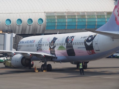 P9191915
