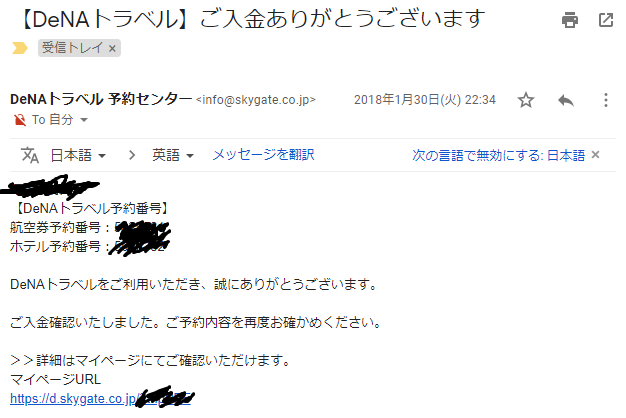新社会人7日目から行くシンデレラ台湾弾丸ツアーの話 その1 無気力日記 新社会人7日目から行くシンデレラ台湾弾丸ツアーの話 その1 無気力日記
