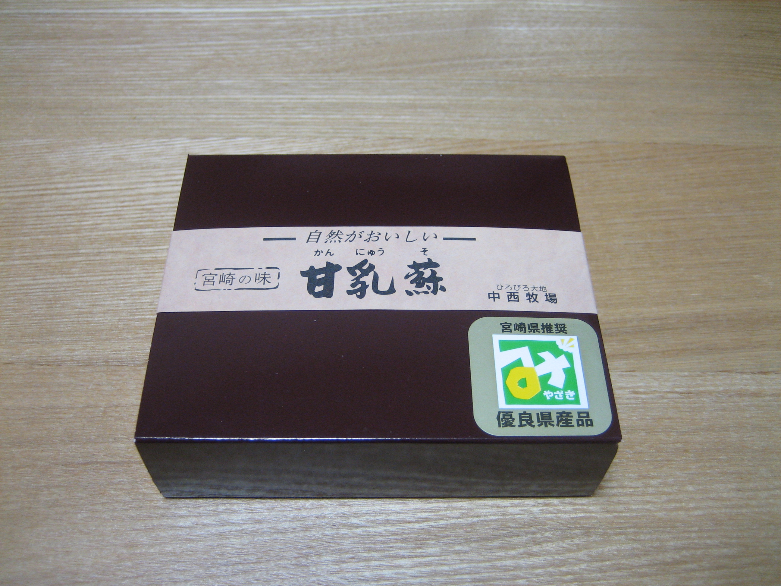 福岡市内のアンテナショップめぐり 天神みやざき館ｋｏｎｎｅ 山口県の生活日記