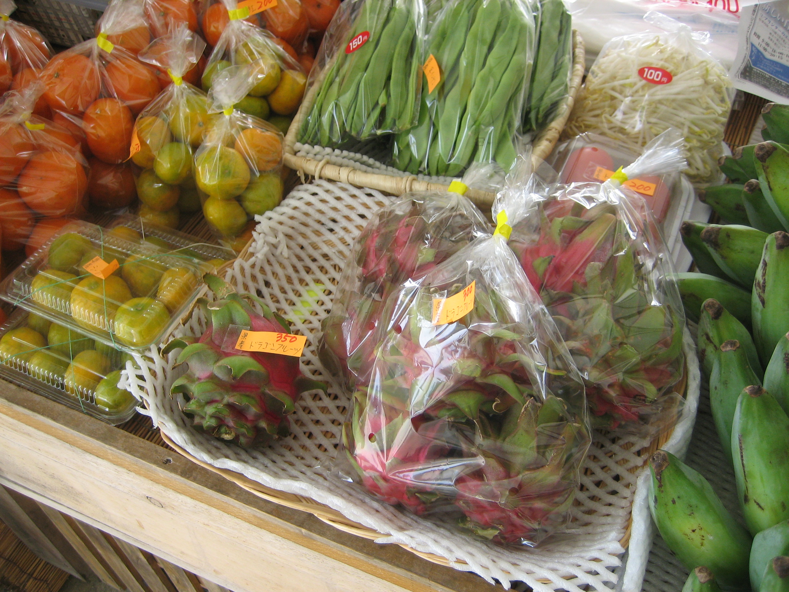 ドラゴンフルーツを食べる 山口県の生活日記