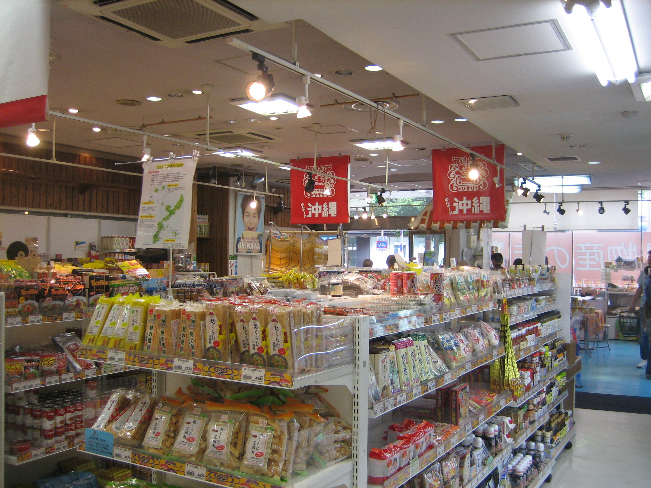 福岡市内のアンテナショップめぐり 福岡わしたショップ 山口県の生活日記