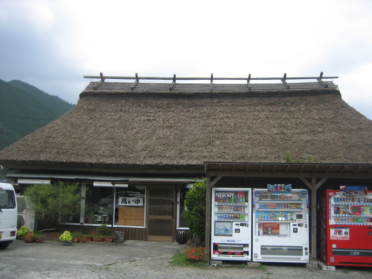 山口県の鮎 山口県の生活日記