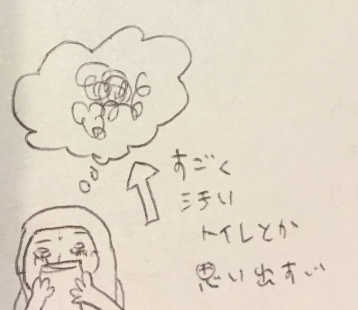 上手な嘔吐の仕方 ネコのつくだ煮 上手な嘔吐の仕方 ネコのつくだ煮