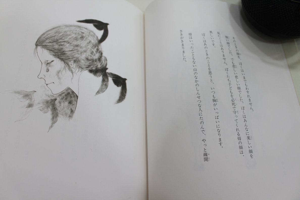 米倉斉加年さんを悼む 吉岡秀隆さん時々道草