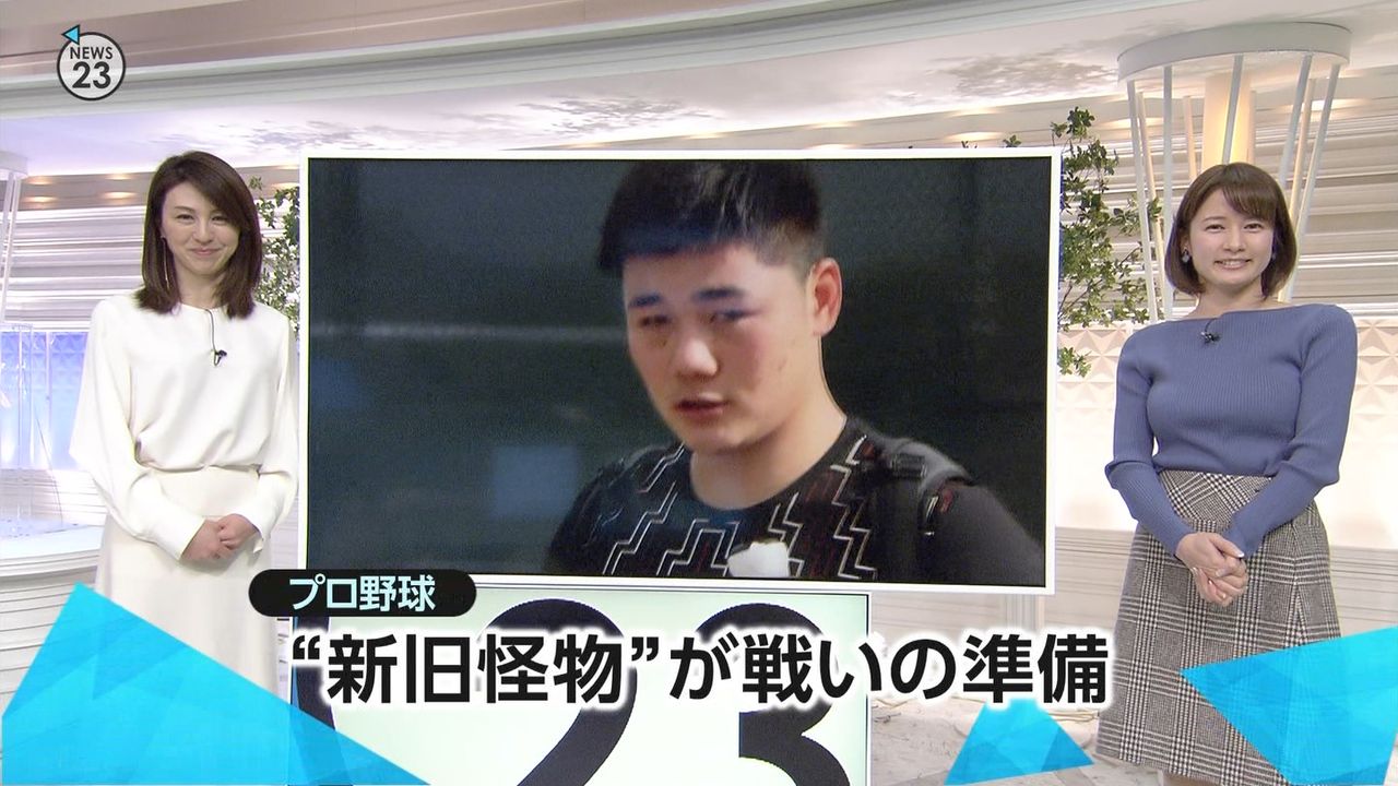 Tbs 宇内梨沙 俊也の気まぐれ速報