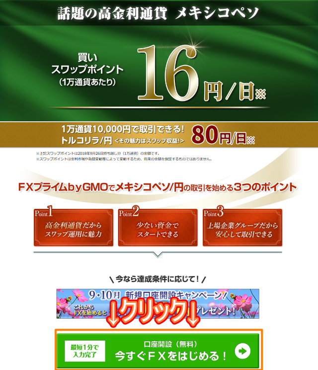 ①LP