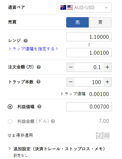 トラリピワイドレンジ戦略_豪ドル／米ドル売り_1.00-1.10