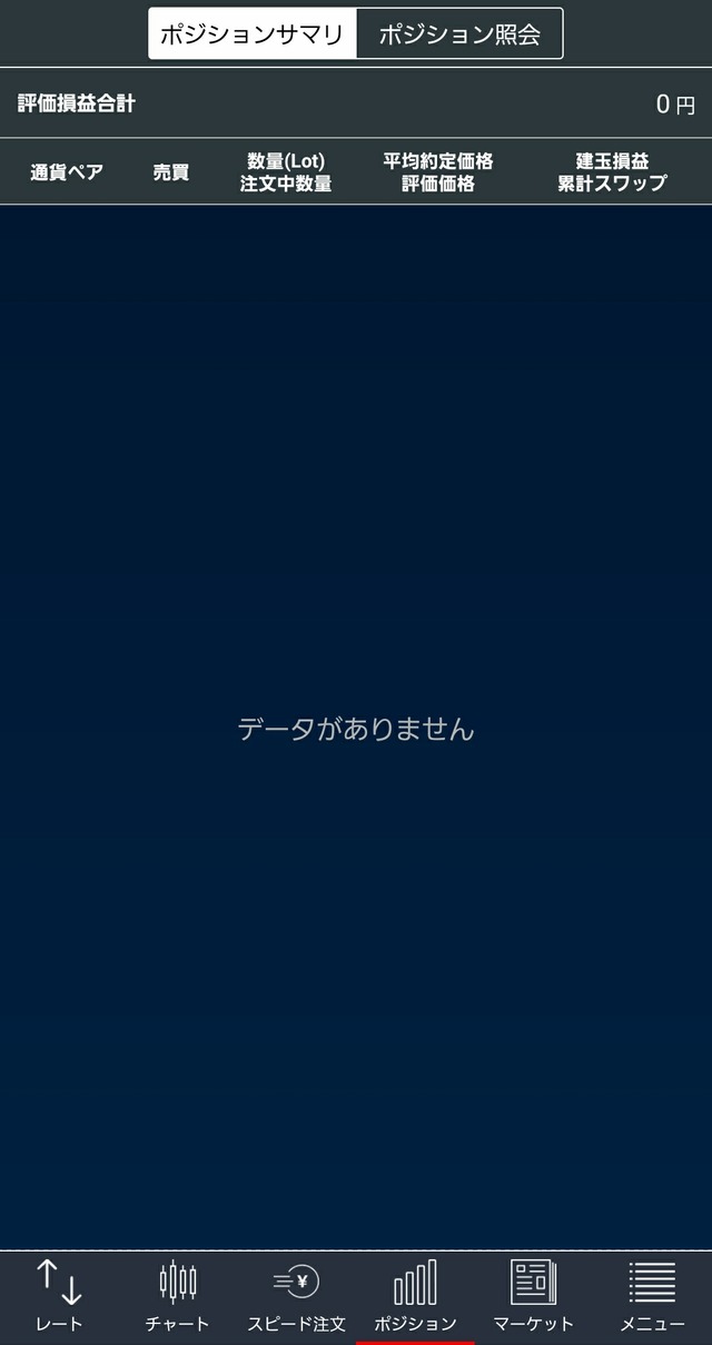 LIGHT FX①