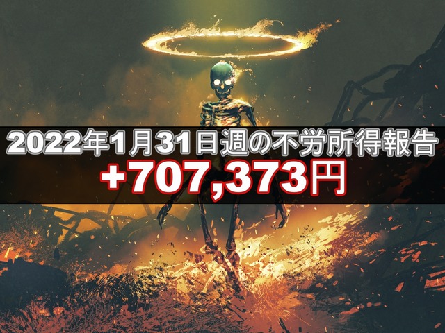 20220131