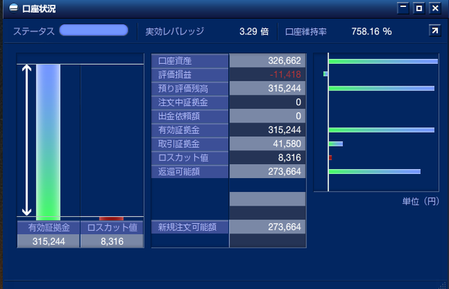ガチンコバトル