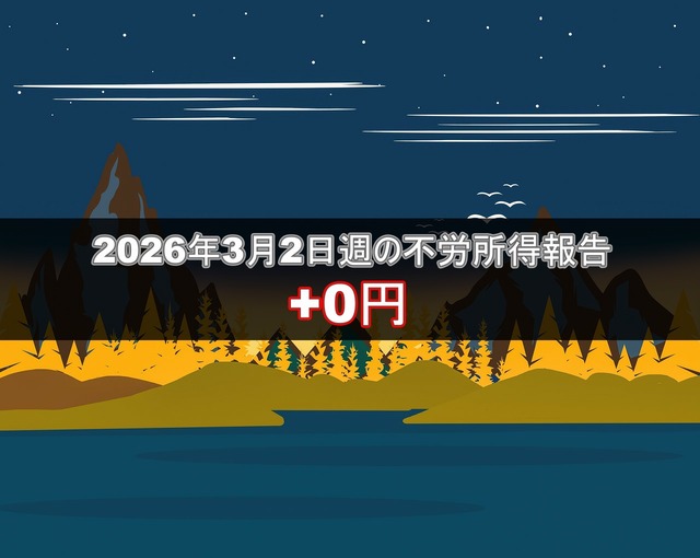 20260302