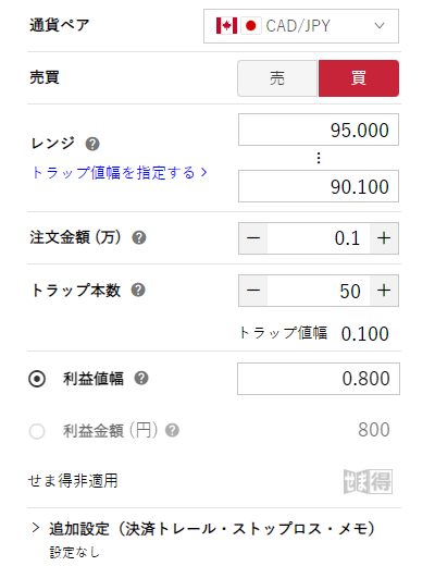 トラリピワイドレンジ戦略_加ドル／円買い_90-95