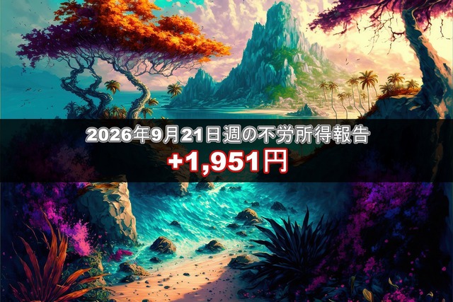 20260921