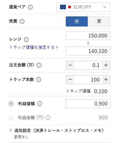 22年1月版 ユーロ 円のトラリピ設定と運用実績 累計利益278万円 不労所得でセミリタイアを目指す30代のブログ 22年1月版 ユーロ 円のトラリピ設定と運用実績 累計利益278万円 不労所得でセミリタイアを目指す30代のブログ