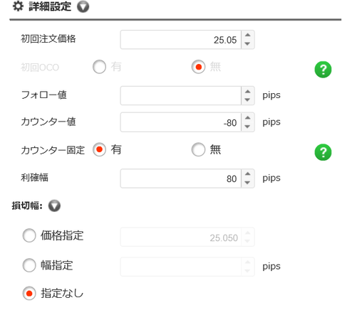 トルコリラ円買い1-2