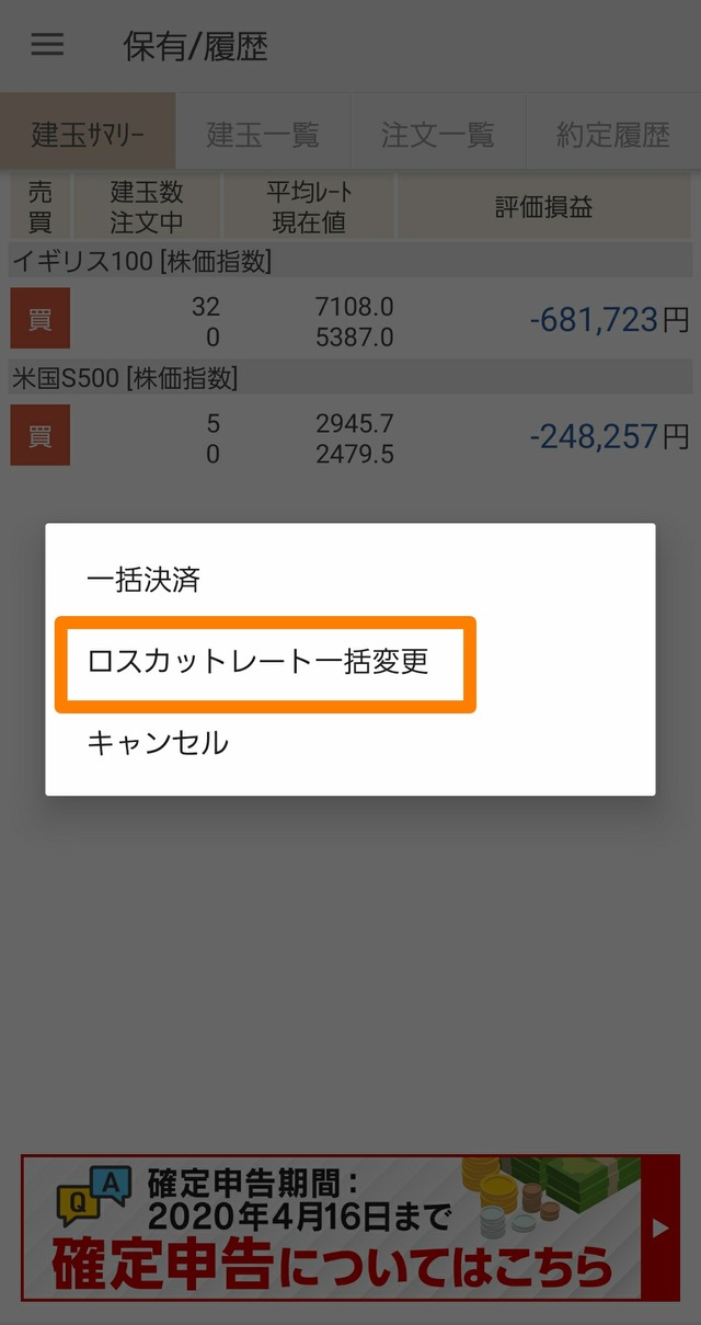イギリス100の買い方⑤
