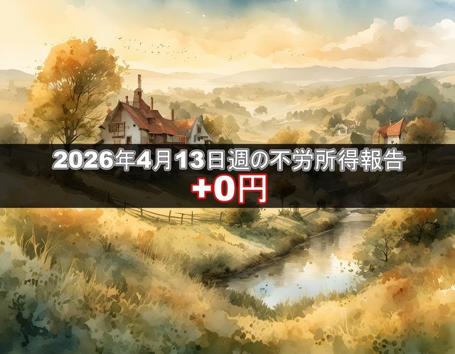 20260413