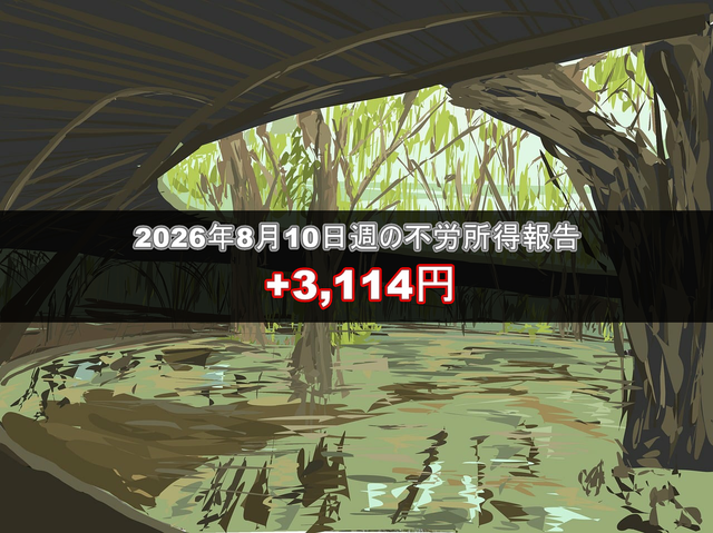 20260810