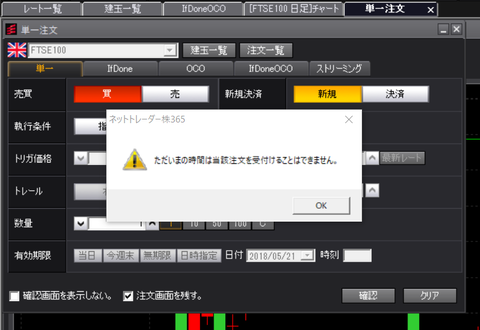岡三４