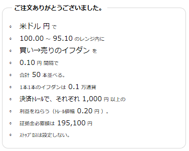 ⑧