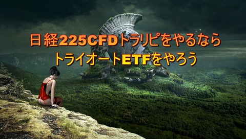 fantasy-2547367_1280