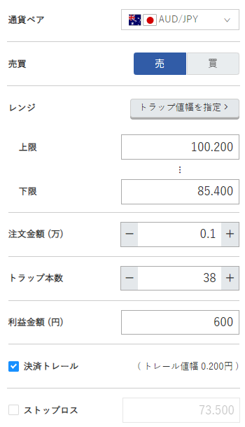 豪ドル円売り85~100