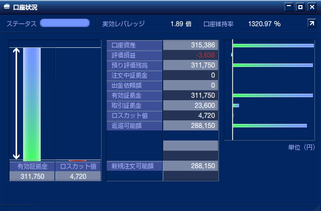 ガチンコバトル