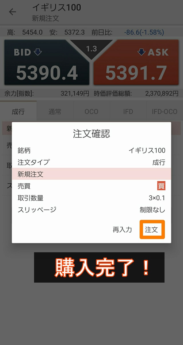 イギリス100の買い方③