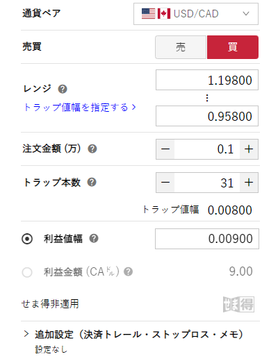 米ドル/加ドルのトラリピ設定-買い