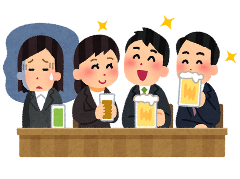 飲み会