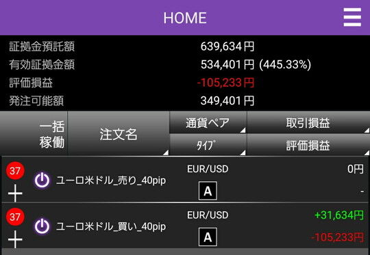 トライオートFX