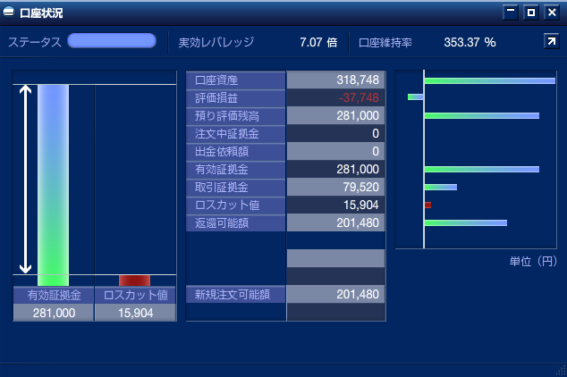 ガチンコバトル