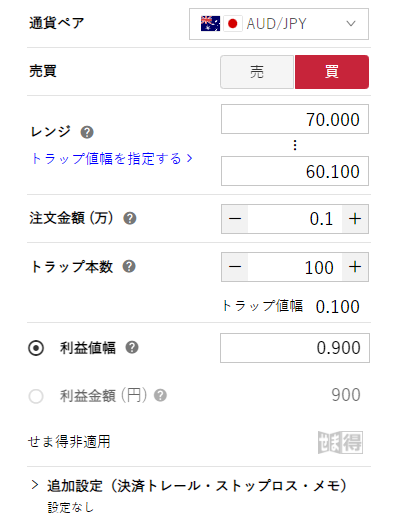 トラリピワイドレンジ戦略_豪ドル／円買い_60-70
