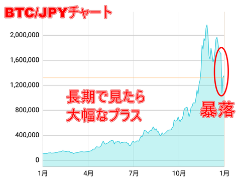 Screenshot_2018-01-22-17-00-32