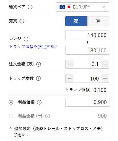 鈴のトラリピ設定-ユーロ／円売り130円-140円