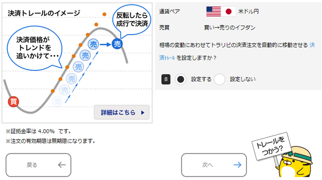 ④