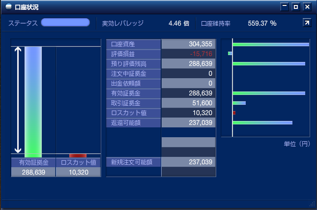 ガチンコバトル