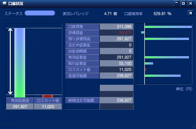 ガチンコバトル