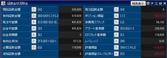 ヒロセ