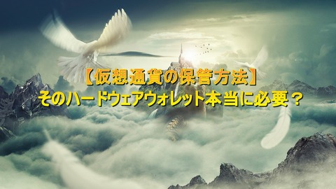 fantasy-3105819_1280