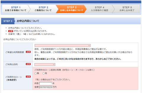 step3