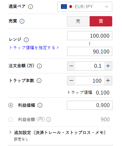 22年12月版 ユーロ 円のトラリピ設定と運用実績 累計利益373万円 不労所得でセミリタイアを目指す30代のブログ