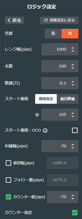 トライオートFXで鈴のトラリピ設定を再現-買い