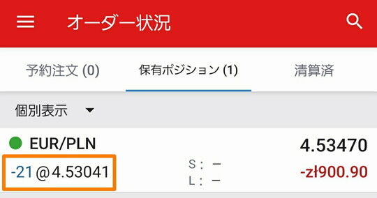 IG証券ポジション