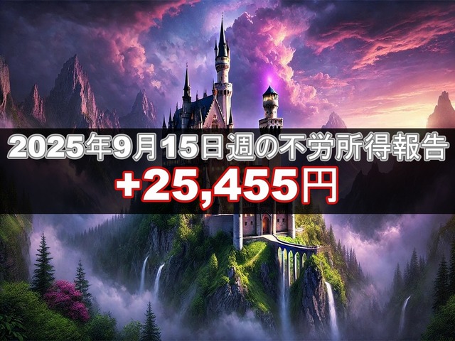 20250915