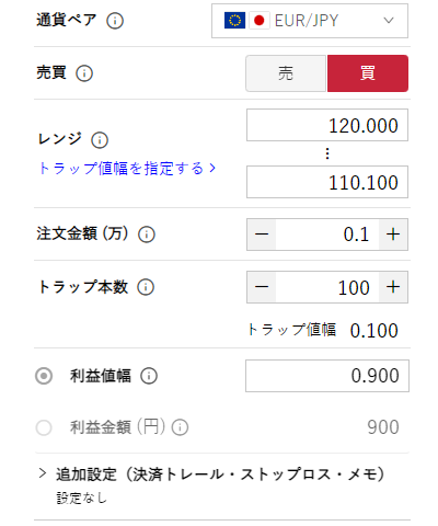 鈴のトラリピ設定-ユーロ／円買い110円-120円