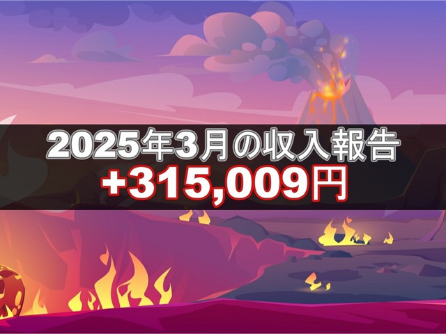 ブログ20250502